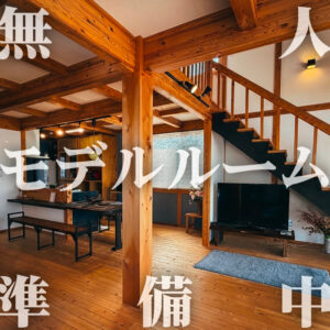 兵庫西に「無人モデルルーム」開設準備中